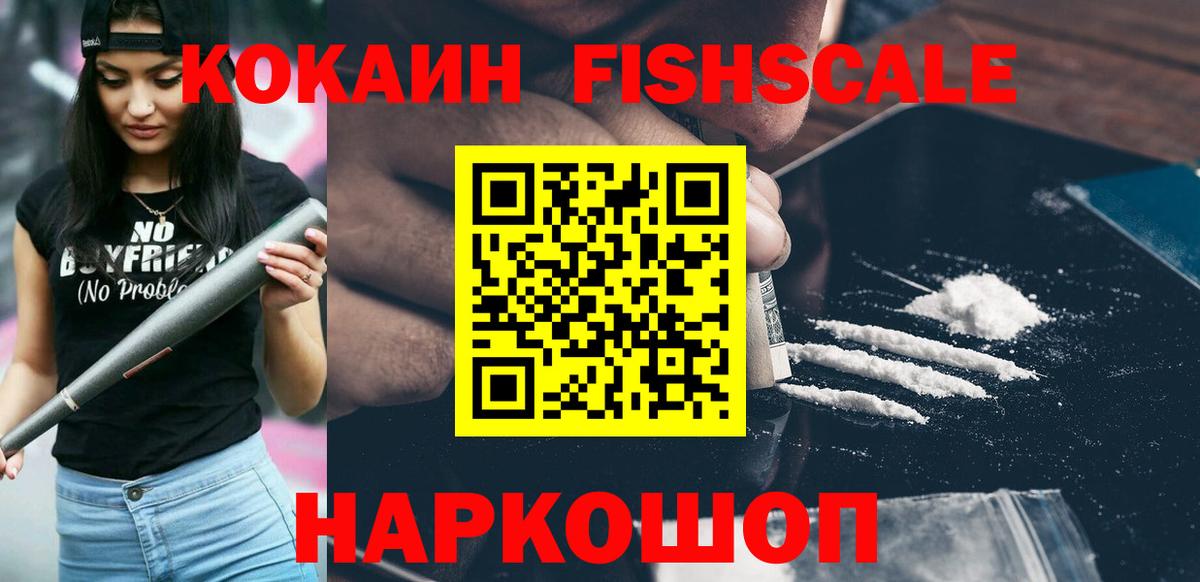 Сосновоборск  Cocaine Columbia  Вход с VPN  Cocaine VHQ 
