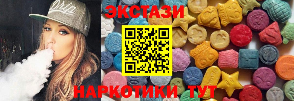 Экстази TESLA  Вход с VPN  Сосновоборск  Экстази бентли 
