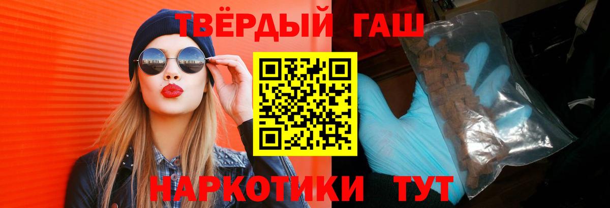 купить наркотики сайты  ГАШИШ  Гашиш гашик  Вход с VPN  Гашиш Изолятор  Сосновоборск 