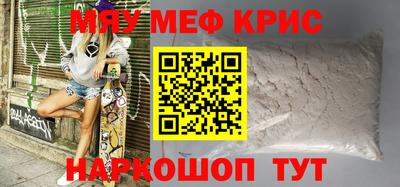 альфа пвп Свободный
