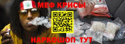 кокаин Рузаевка