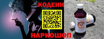 кокаин Рузаевка