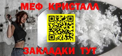 гидра Северобайкальск