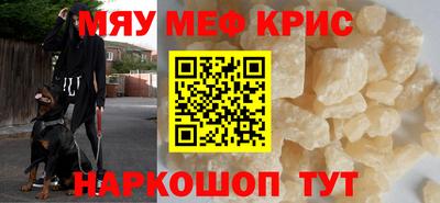 альфа пвп Рыбинск