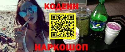 кокаин Рузаевка