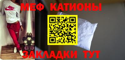 альфа пвп Рыбинск