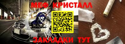альфа пвп Рыбинск