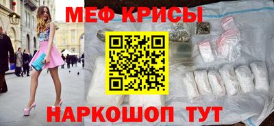 кокаин VHQ Рязань
