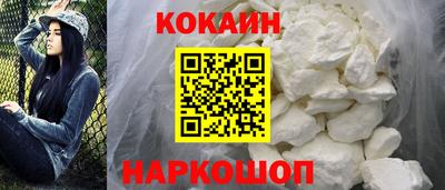 кокаин Рузаевка