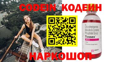 альфа пвп Рыбинск