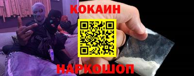 альфа пвп Рыбинск