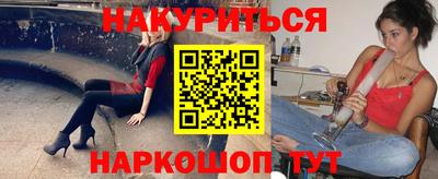 гидра Северобайкальск