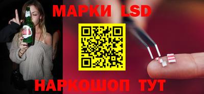 гидра Северобайкальск