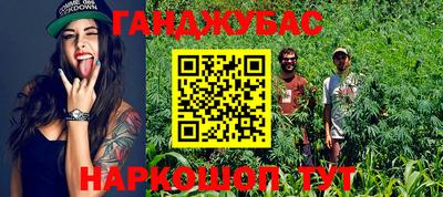 кокаин Рузаевка
