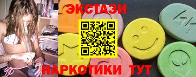 кокаин Рузаевка