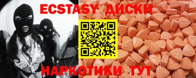 кокаин VHQ Рязань