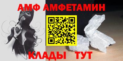 альфа пвп Рыбинск