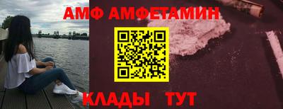 кокаин Рузаевка