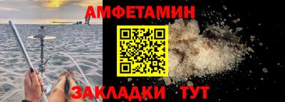 альфа пвп Рыбинск