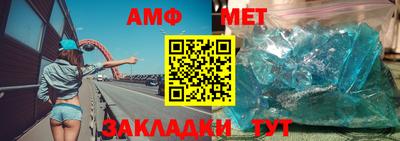 альфа пвп Рыбинск