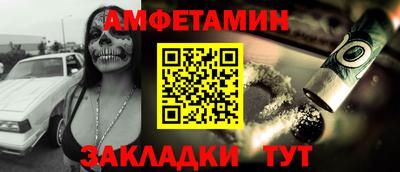 кокаин Рузаевка