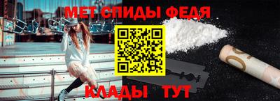 альфа пвп Свободный
