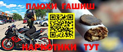 альфа пвп Рыбинск
