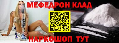 кокаин Рузаевка