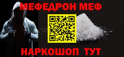 кокаин Рузаевка