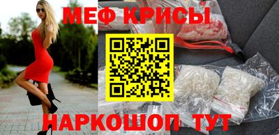 кокаин Рузаевка