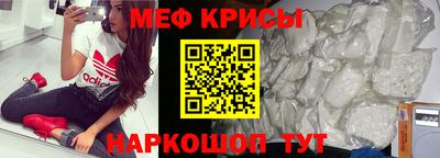 альфа пвп Рыбинск