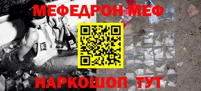 кокаин VHQ Рязань
