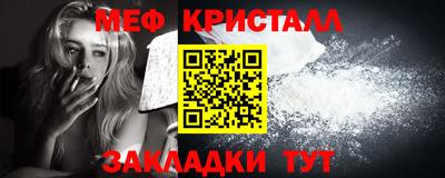 кокаин Рузаевка