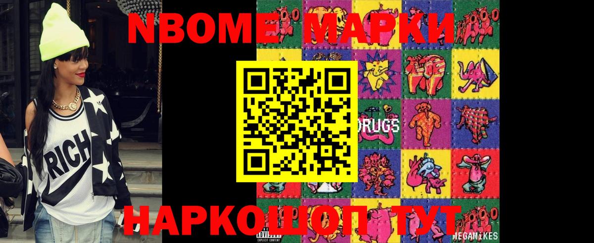 Лсд 25 экстази ecstasy Сосновоборск