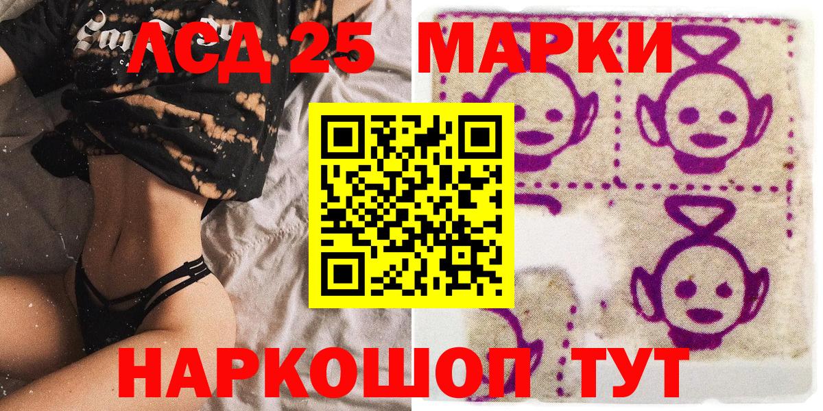 Наркотические марки 1500мкг  Наркотические марки 1500мкг  Наркотические марки  Вход с VPN  Сосновоборск 