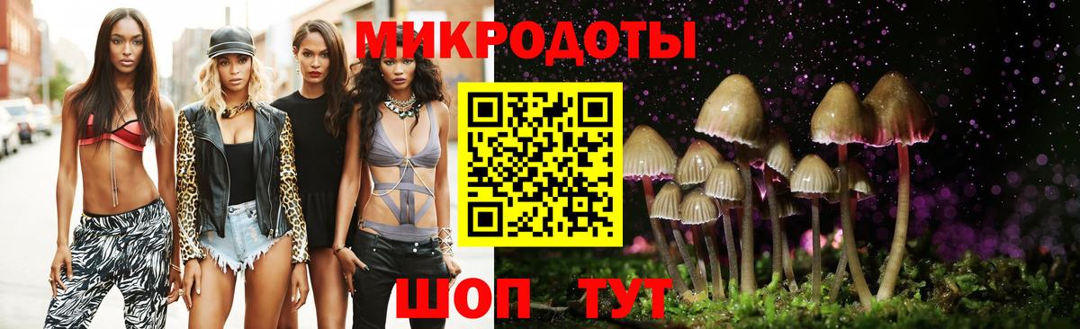 Галлюциногенные грибы мицелий  Вход с VPN  Сосновоборск 
