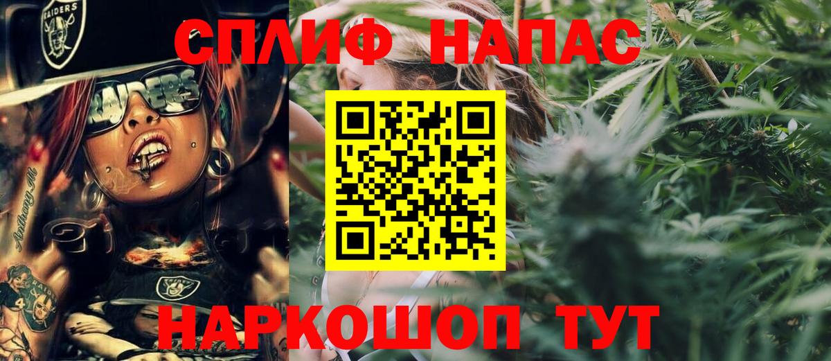МАРИХУАНА Bruce Banner Сосновоборск