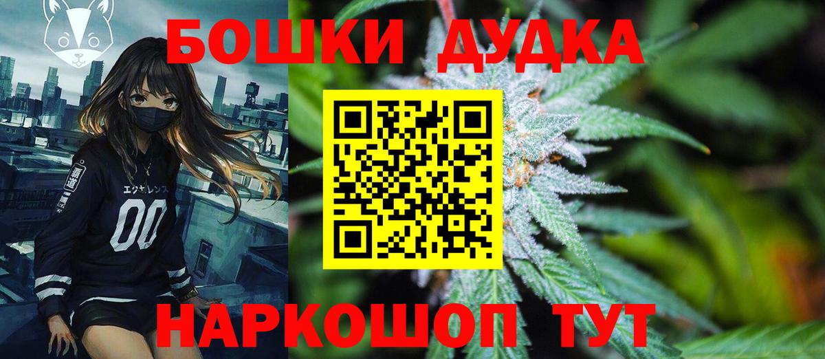 МДМА Сосновоборск