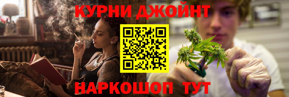 МАРИХУАНА LSD WEED  Канабис планчик  Вход с VPN  Бошки марихуана планчик  Сосновоборск 